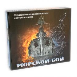 "Игры Остапенко" Морской Бой  1117